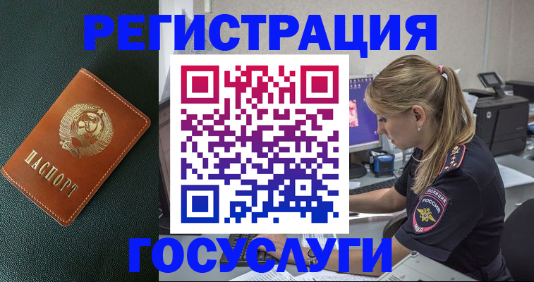 найти адрес прописки в Агиделе